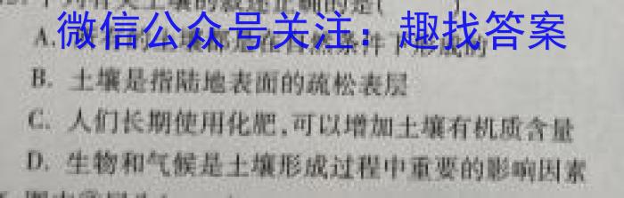2024届云南三校高考备考实用性联考卷（一）&政治