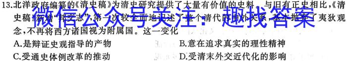 安徽省合肥市包河区2022-2023学年八年级第二学期期末考试政治~