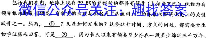 2024届浙江省A9协作体高三8月联考语文