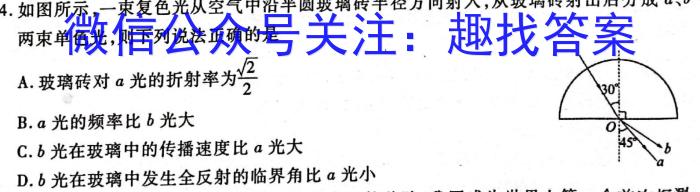 山西省2023-2024学年第二学期七年级期中质量监测试题（卷）数学