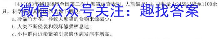 贵阳市2024届上学期高三年级摸底考试(2023.08)生物试卷答案