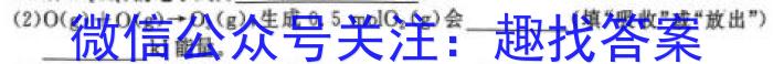 6云南省2023~2024学年高三年级开学考(24-08C)化学