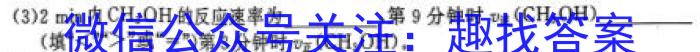 全国大联考2024届高三全国第一次联考 1LK-N化学