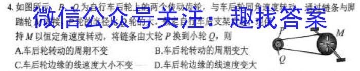 河南省2023-2024学年度八年级综合素养评估（七）【PGZX