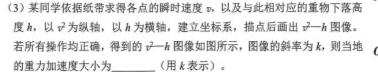 河南省2023-2024学年度第二学期七年级第二次学情分析数学.考卷答案