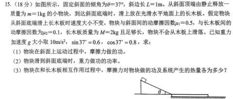 青海省大通县教学研究室2025届高三开学摸底考试[25-L-038C]试题(数学)