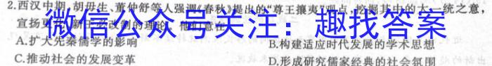 全国大联考 2024届高三第二次联考 2LK-qg历史