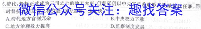 河南2024届高三年级8月入学联考（23-10C）理科数学试卷及参考答案政治试卷d答案