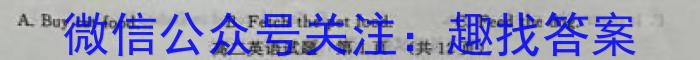 衡水金卷先享题 月考卷 2023-2024上学期高三年一调英语