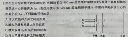 贵州省2023-2024学年度第二学期八年级阶段性练习题（一）数学.考卷答案