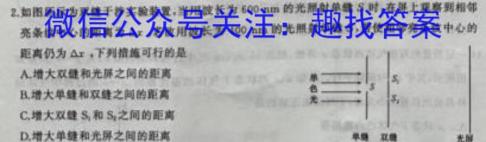 山西省2024届九年级阶段评估（一）【1LR】数学.