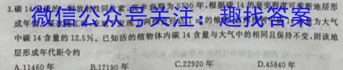 ［南宁一模］南宁市2024届普通高中毕业班第一次适应性测试数学