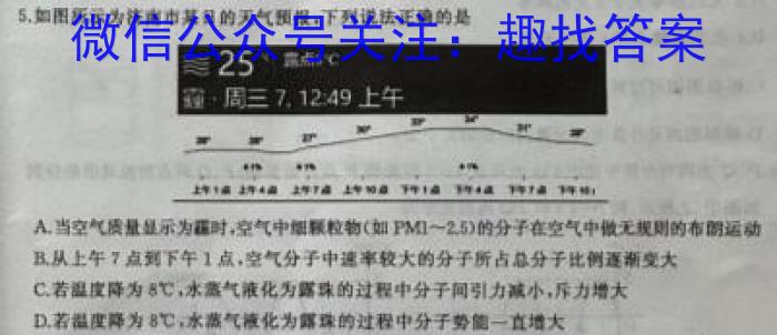 江西省九江市永修县某校2023-2024学年度下学期九年级阶段（一）质量检测试卷数学