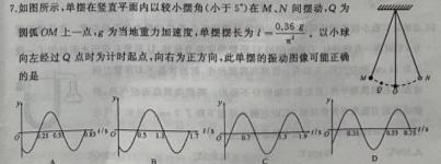 莆田市2024届高中毕业班第四次教学质量检测试卷数学.考卷答案