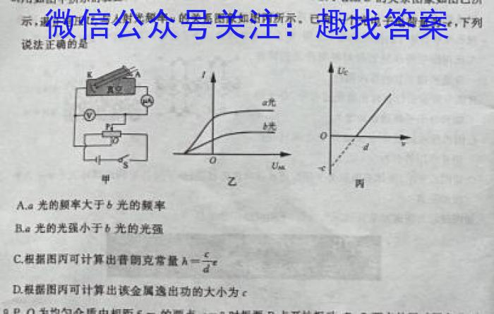 江西省南昌市2023-2023学年第一学期九年级第二次质量监测数学