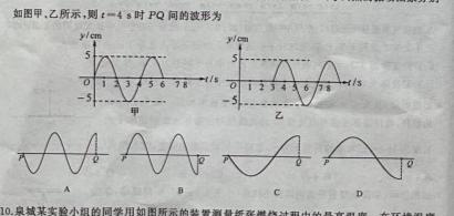 河北省2023-2024学年度八年级下学期阶段评估（三）【7LR-HEB】数学.考卷答案