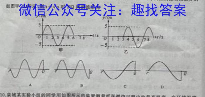 2024届高三年级1月大联考（新高考卷·新教材）数学