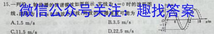 江西省吉安市永安市2024年初中学业水平考试模拟卷（一）数学