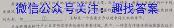 百校大联考 全国百所名校2024届高三大联考调研试卷(一)语文