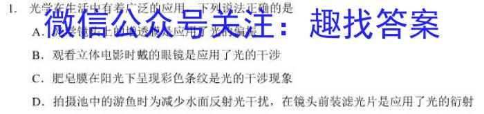 2023-2024学年贵州省高一试卷5月联考(24-506A)数学