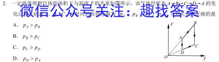 安徽第一卷·2023-2024学年安徽省七年级教学质量检测(12月)数学