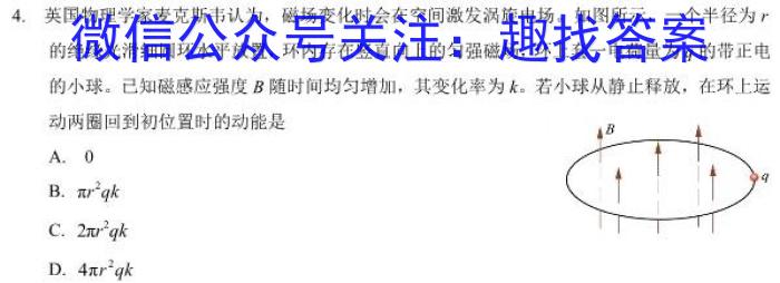 安徽省2023-2024学年度第一学期期中综合素质调研（11月）数学