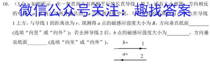 2023-2024学年福建省泉州市高二期中考(24-439B)数学