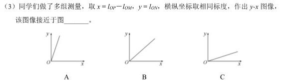 陕西省2023-2024学年度第一学期八年级课后综合作业（三）A数学.考卷答案