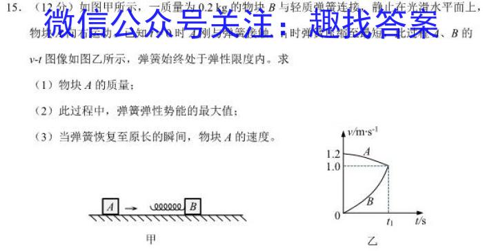 广西2023年秋季学期高二八校第二次联考数学