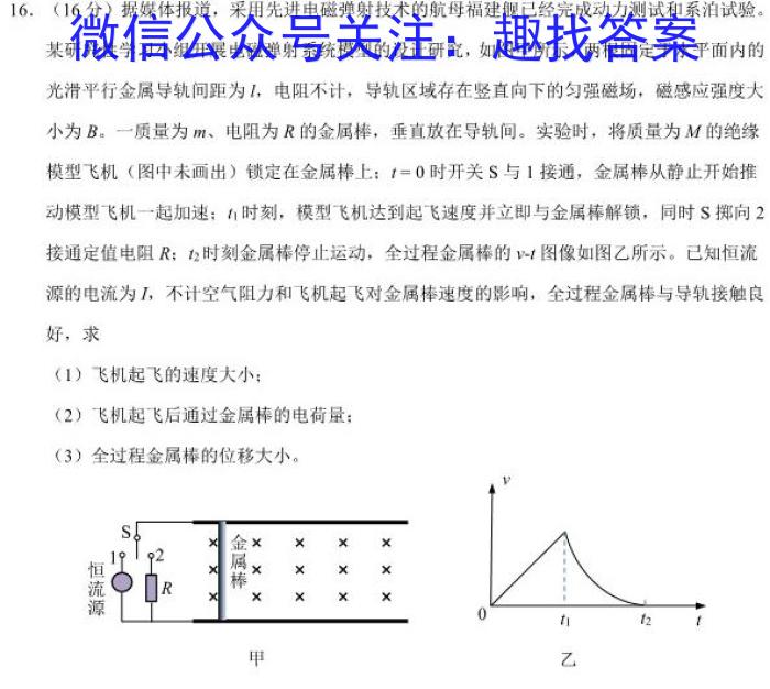 2023年江西省年南昌市南昌县九年级第二次评估检测数学