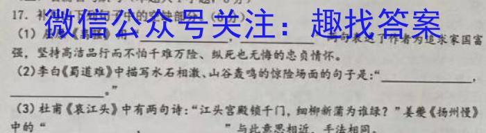 2023-2024学年内蒙古省高三8月联考(电脑 标识)政治1