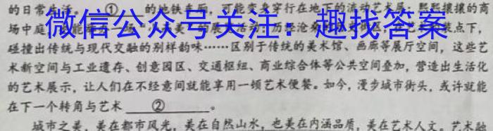 河南省漯河市高级中学2023-2024学年高三上学期开学摸底考试语文