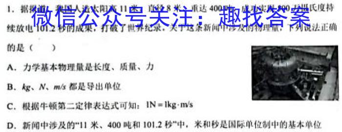 2024届泉州市高中毕业班适应性练习卷2024.05数学