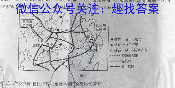 甘肃省2024届新高考备考模拟考试（243014Z）政治~