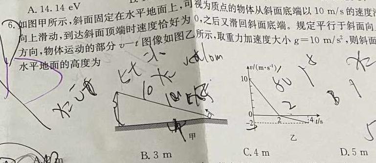 河南省新乡市辉县市2023-2024学年八年级下期期末考试试题(数学)