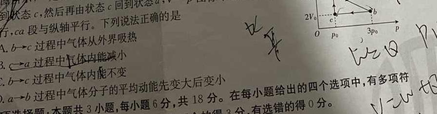 陕西省2023年秋季学期高一期中考试（241224Z）数学.考卷答案