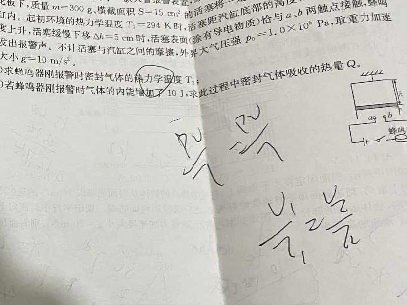 漳州市2023-2024学年（下）期末高中教学质量检测（高二年级）试题(数学)