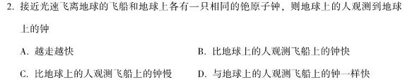 2023-2024学年青海省高二12月联考(24-339B)数学.考卷答案