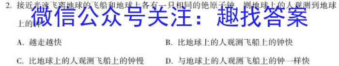 2024年河北省初中毕业生升学文化课模拟考试(导向一)数学