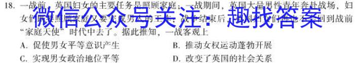 ［衡水大联考］2024届广东省新高三年级8月开学大联考英语试卷及答案&政治