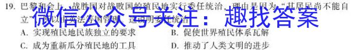 贵阳市2024届高三年级摸底考试（8月）政治试卷d答案