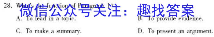 安徽省阜阳市2022/2023（下）八年级期末检测试卷英语
