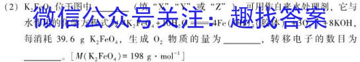 山西省孝义市2024-2023学年第二学期七年级期末质量监测试（卷）化学