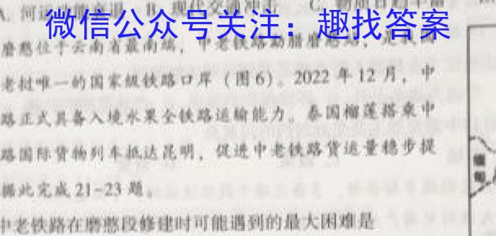 江西省赣州市2024-2023学年七年级第二学期期末考试卷&政治