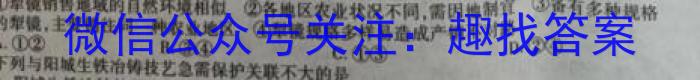 湖南省岳阳县第一中学2023-2024学年高三上学期入学考试政治1