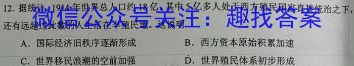 ［衡水大联考］2024届广东省新高三年级8月开学大联考英语试卷及答案（政治）