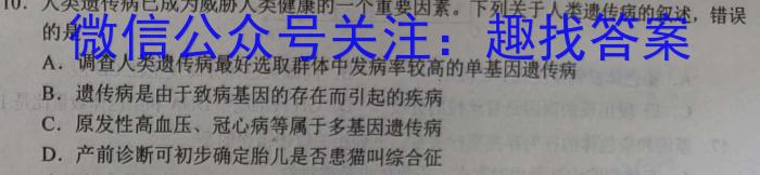 湛江第一中学2024届高三开学考试生物试卷答案