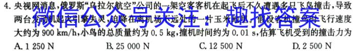 河南省2023-2024学年第二学期八年级期末教学质量检测数学