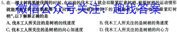 江西省2024年中考模拟示范卷 JX(一)1数学