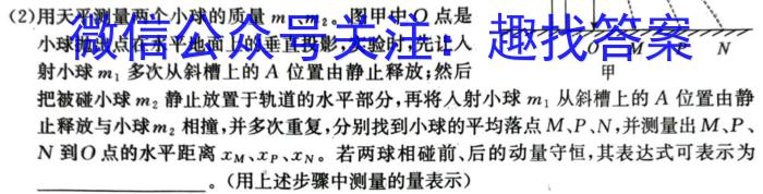 广东省2024年汕头市普通高考第一次模拟考试数学